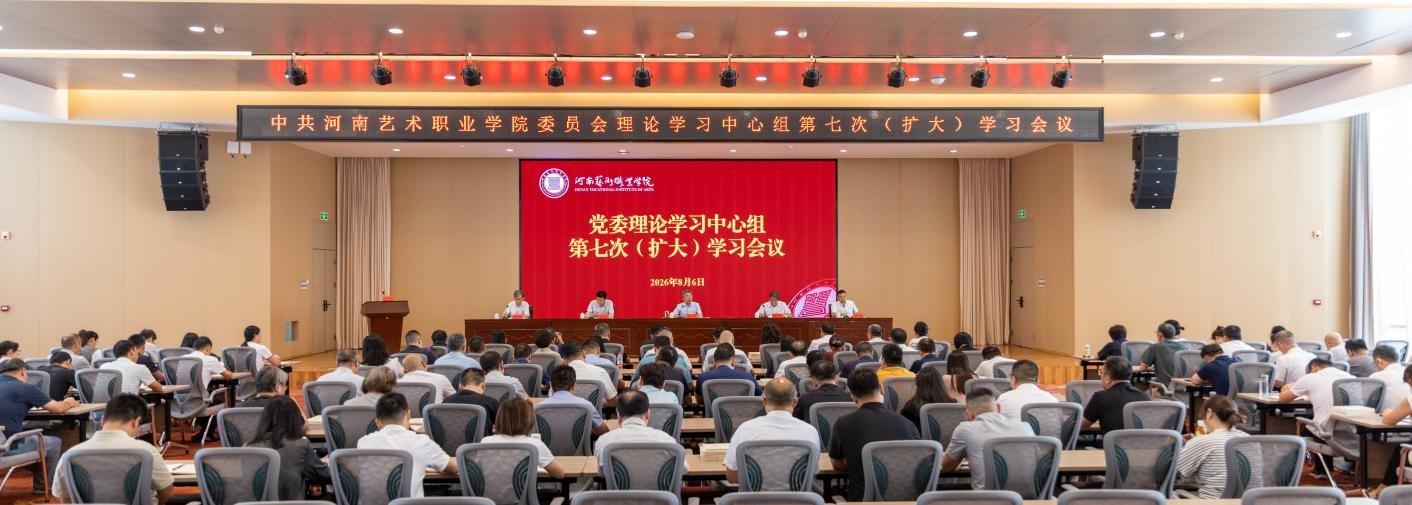 要求深入贯彻习近平总书记关于防灾减灾