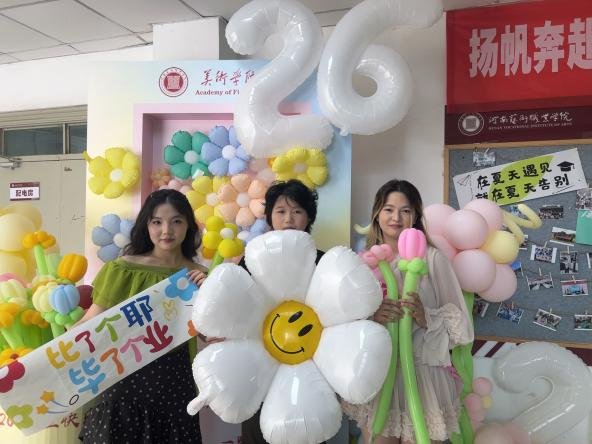 领悟色彩和谐 共创未来空间—环境...