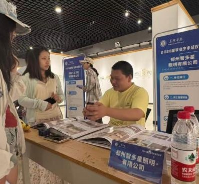 以深耕艺路展所长 职场扬帆向远方...