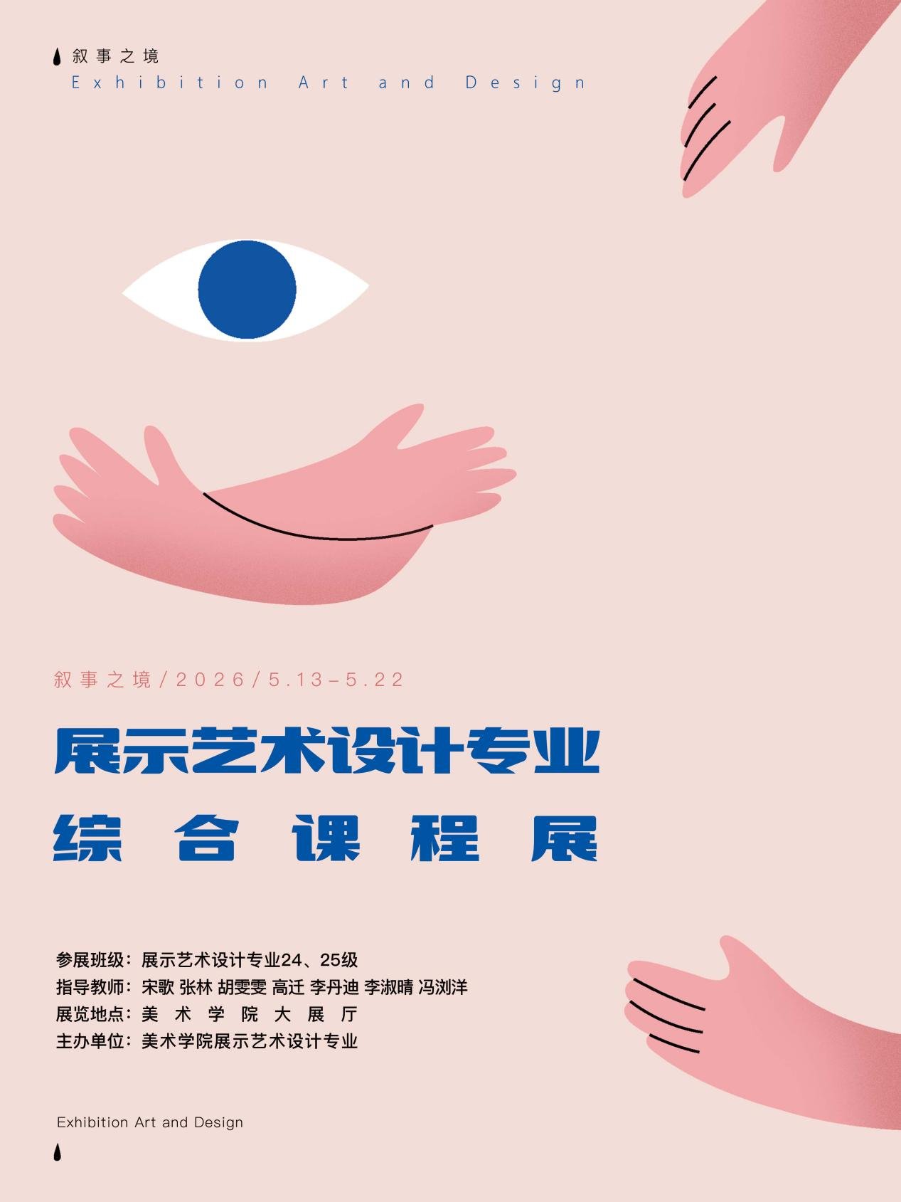 美...