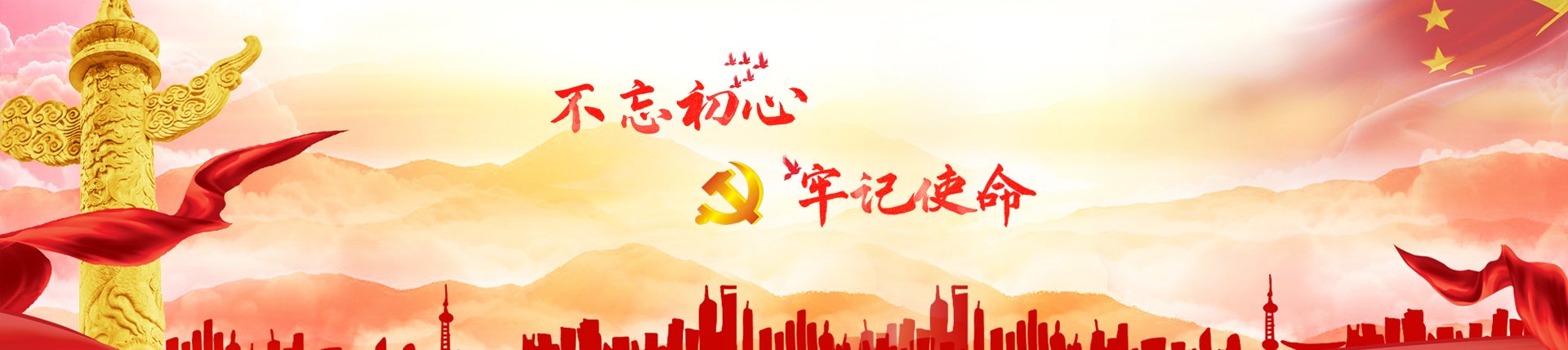 出席的嘉宾有省委