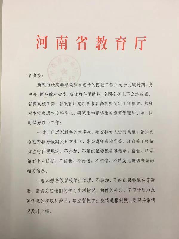 图片新闻/FOCUS NEWS