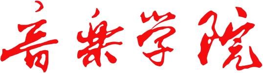 温暖启航