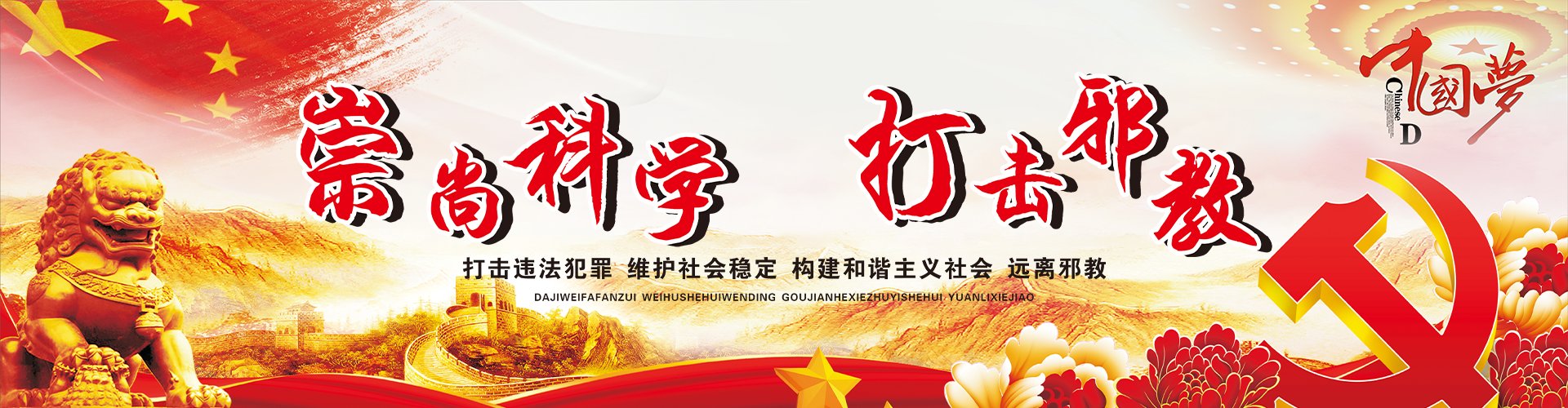 省委书记刘宁
